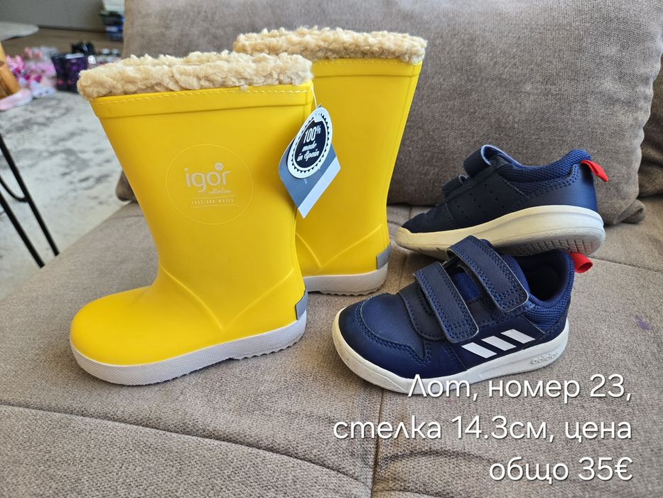Лот ботуши и обувки
