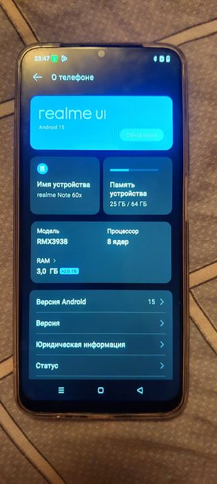 Продаётся смартфон