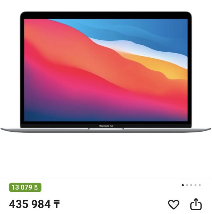 Macbook air 13 макбук