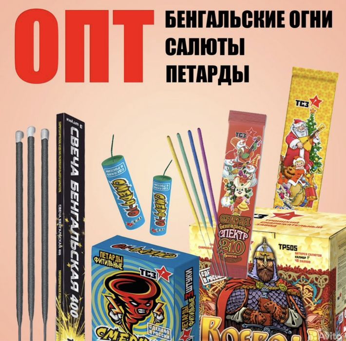 Салют со склада в астане