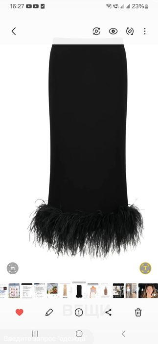 Продам натуральные перья страуса