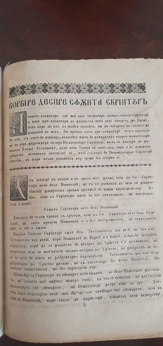 Biblia. Noul Testament, alfabet chirilic, Buzau 1856
