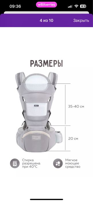 Продам кенгуру рюкзак