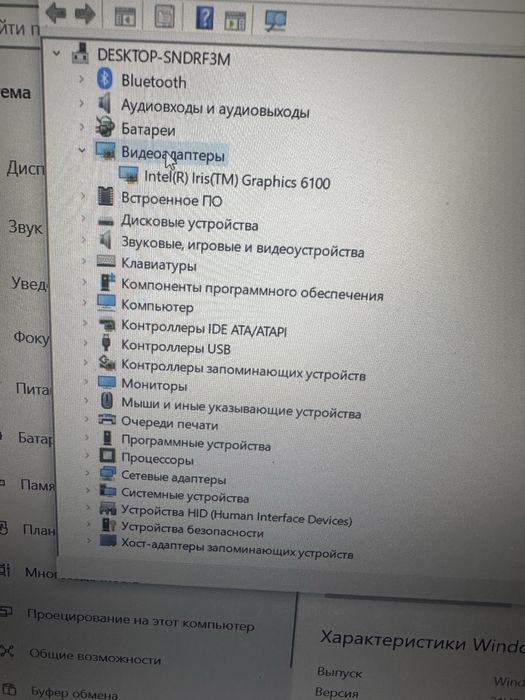 Продам ноутбук.