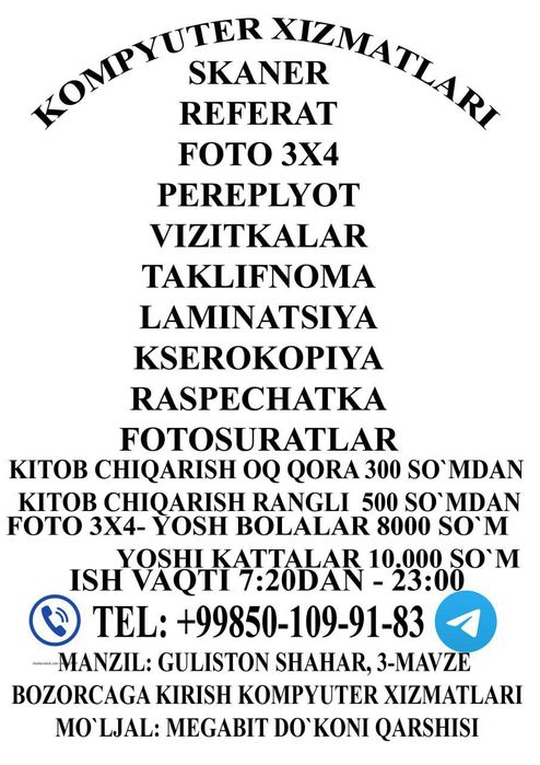 Компьютер хизматлари
