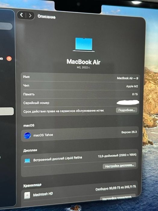 MackBook Air M2 2022