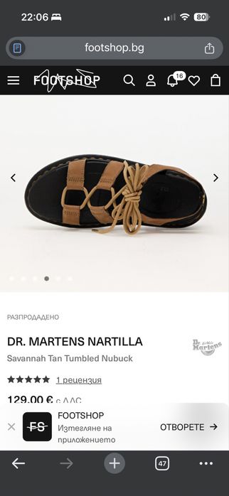 Dr.Martens сандали