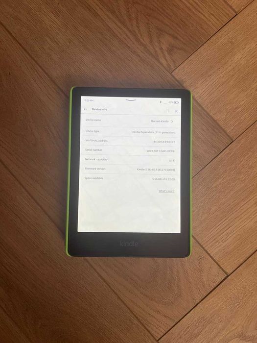 Kindle Paperwhite, 11 поколение