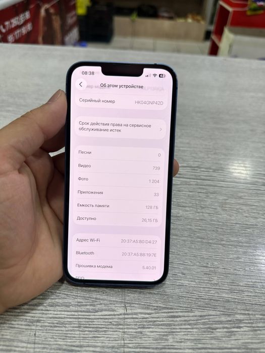 Iphone 13.
