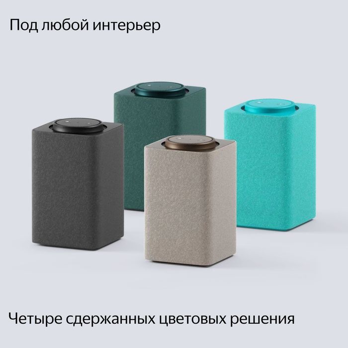 Яндекс Станция Макс 3 Zigbee