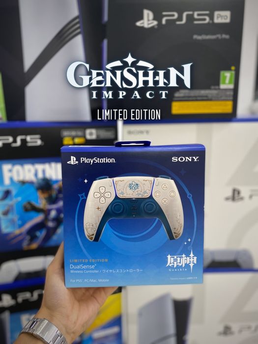 Dualsense Limited Edition PS5