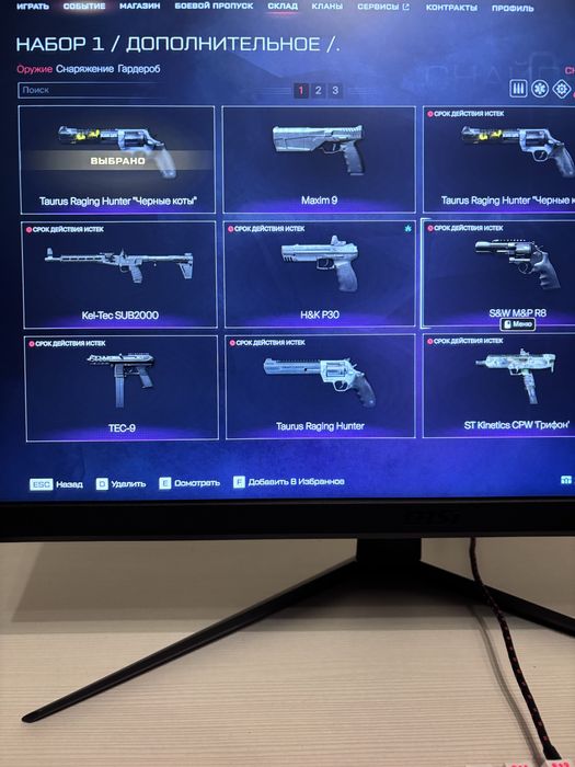 Продам Аккаунт Warface