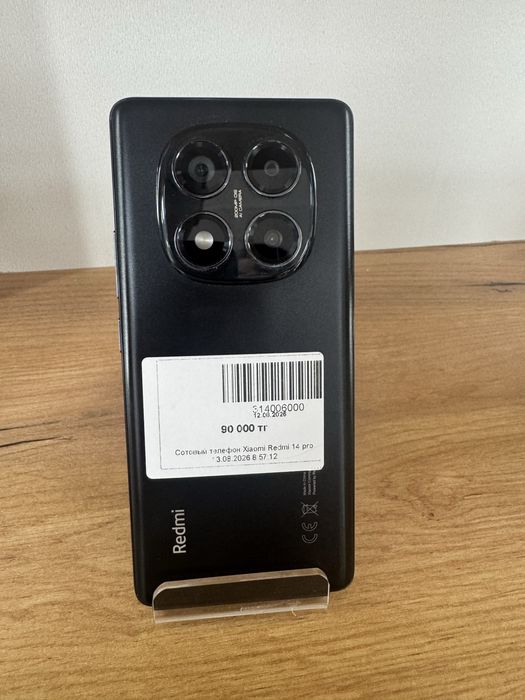 Redmi 14 pro / Рассрочка 0-0-24