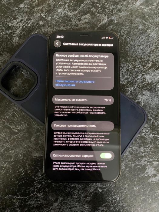 Iphone 12 pro не был в ремонте