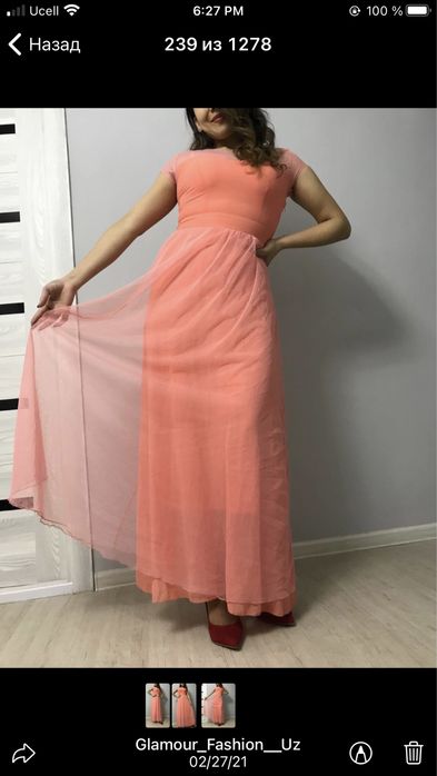 Платье вечернее