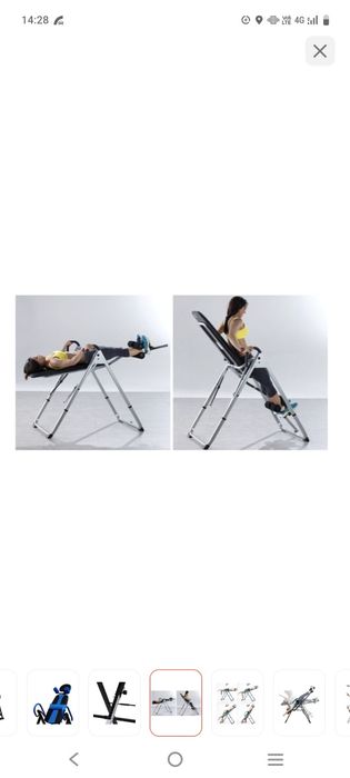 Инверсионный стол