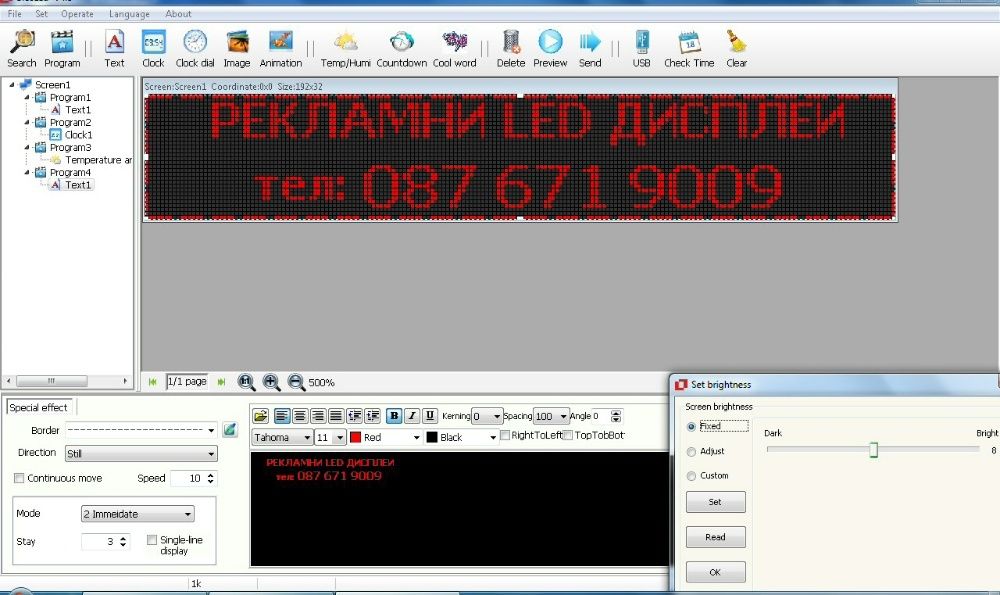 LED рекламна табела, информационно табло, ЛЕД светеща реклама P10