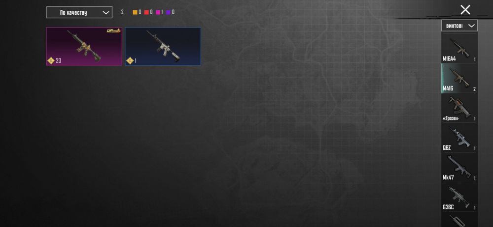 Аккаунт PUBG mobile