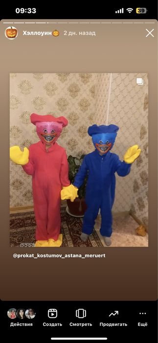 Костюмы и плащи на хеллоуин