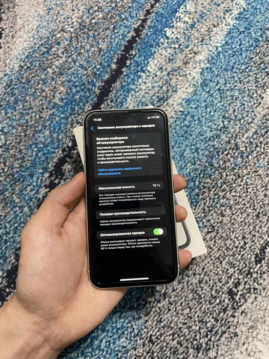 Айфон XR каропкамен