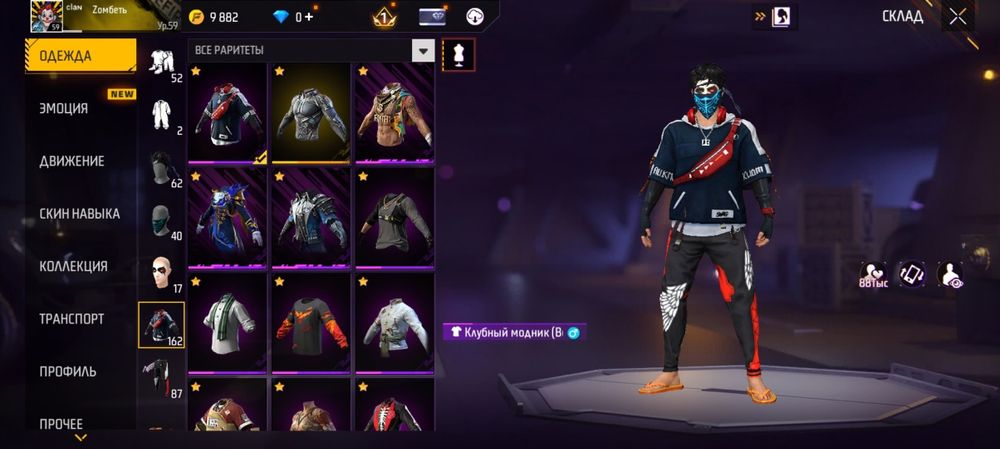 Продам фф ак с данатски