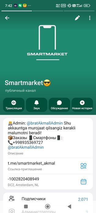 One Plus 15 Индия+ гарантия+I
