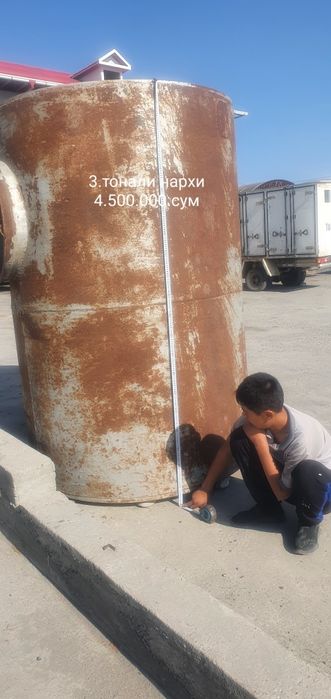 Метала профиль разный размер