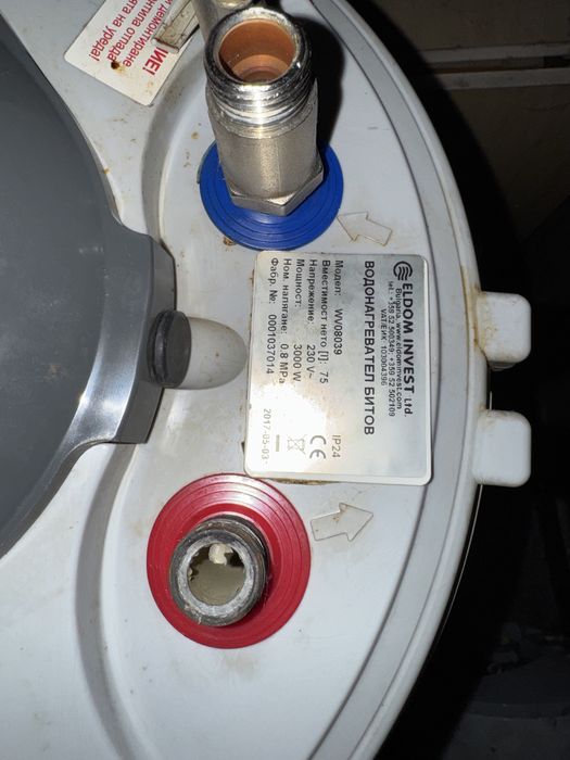 Бойлер Елдом WV08039