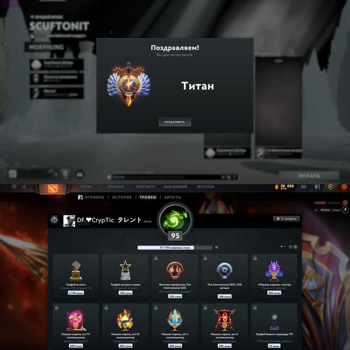 Продам личный аккаунт Steam Dota 2