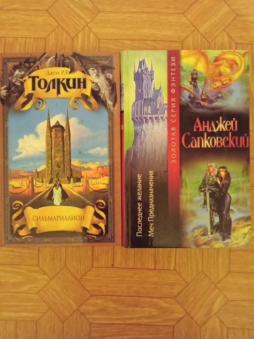 Продам книги в хорошем состоянии
