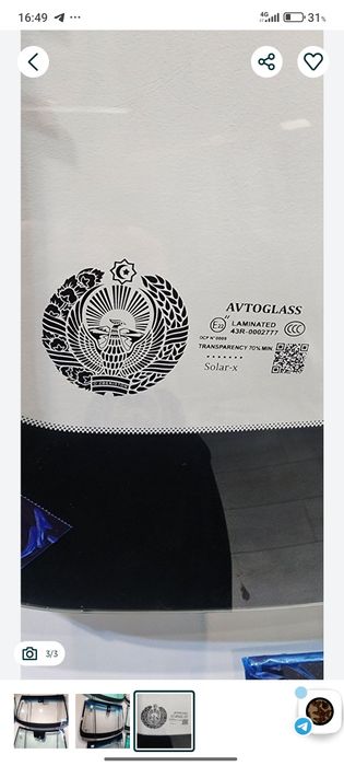 Avtooyna .avtoglass