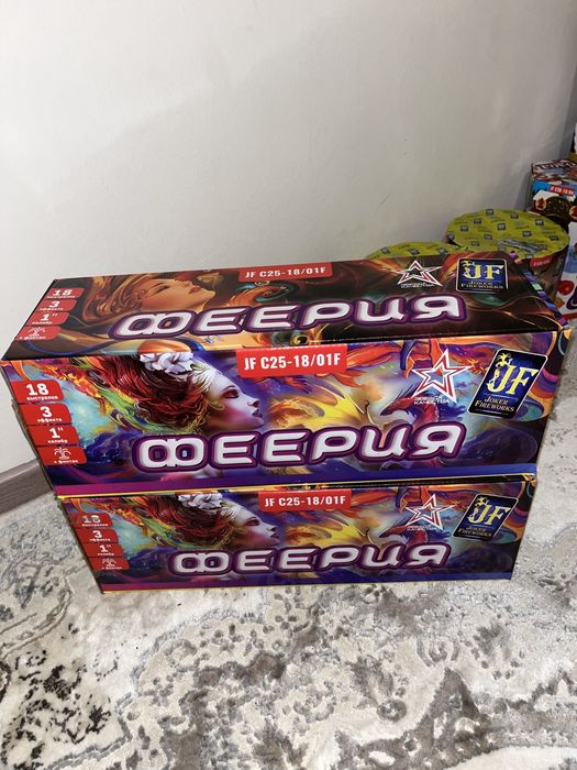 Разные виды салютов‼️