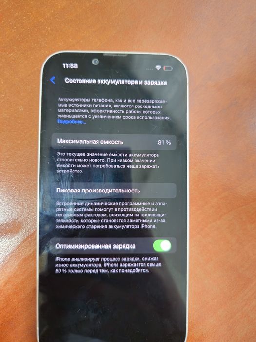 Продам Айфон 14 128гб