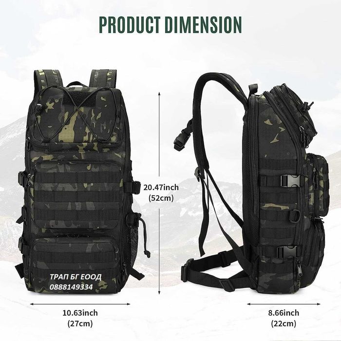 Раница туристическа, тактическа, еърсофт, 35 литра