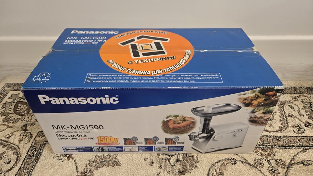 Мясорубка Panasonic MK-MG1500