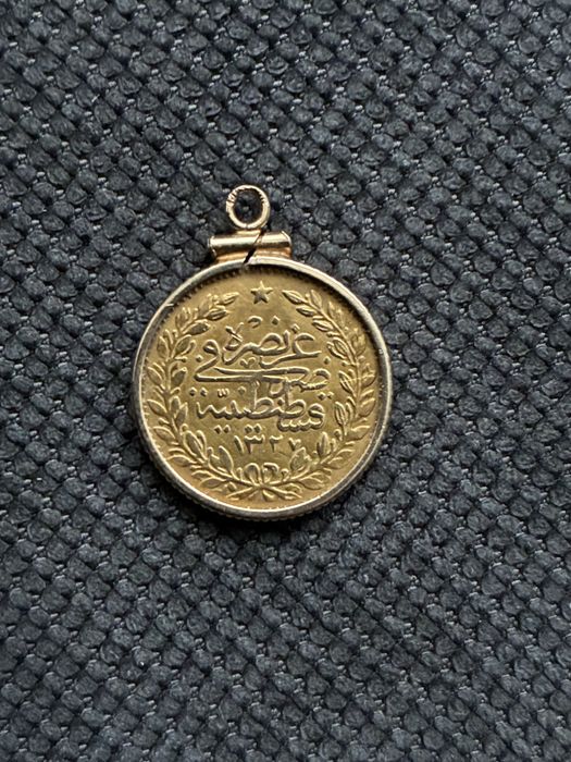 Златна монета! Сто круша златна! Договаряне!