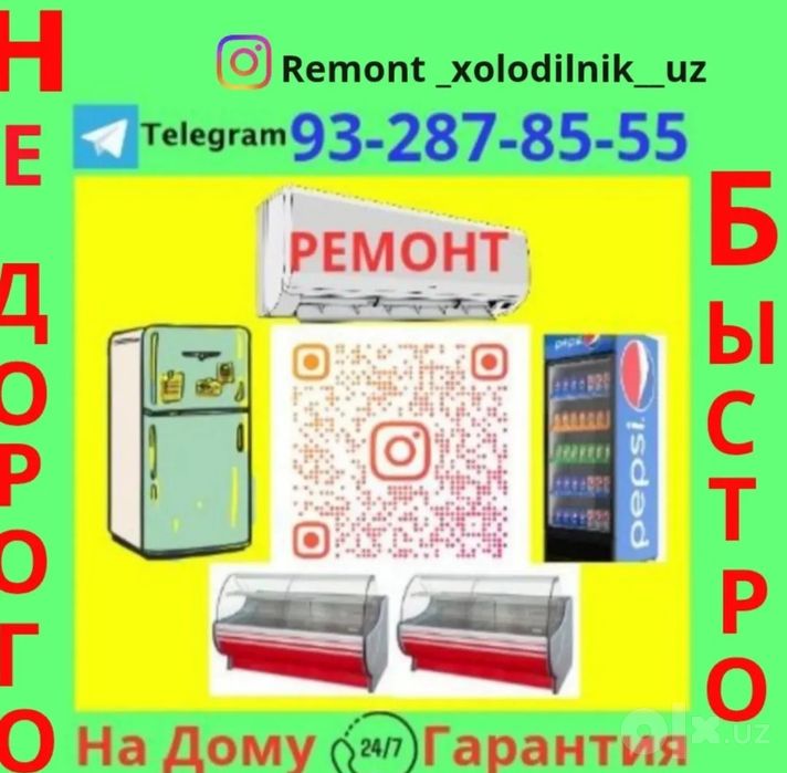 Remont muzlatgich, muzlatgich ustasi, chilonzor, yakasaroy, uctepa, 24