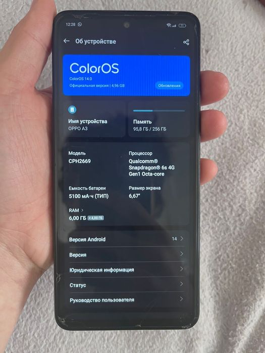 Продам оппо а3 торг есть