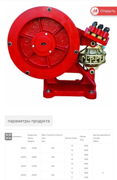 Буровое оборудование