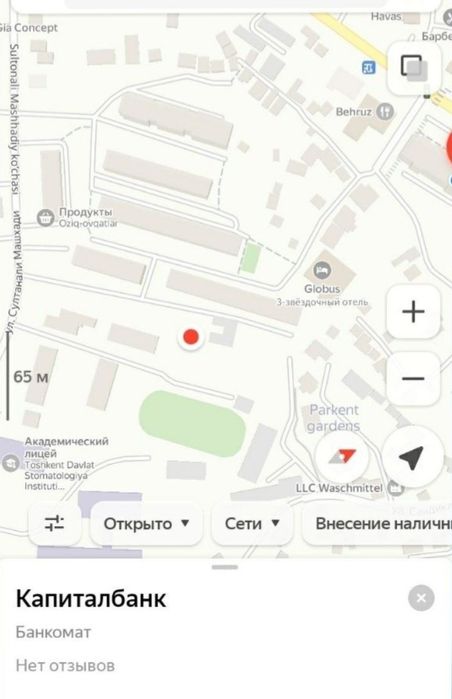 Продается участок 6.5моток ориентир шампанский ул Машхади