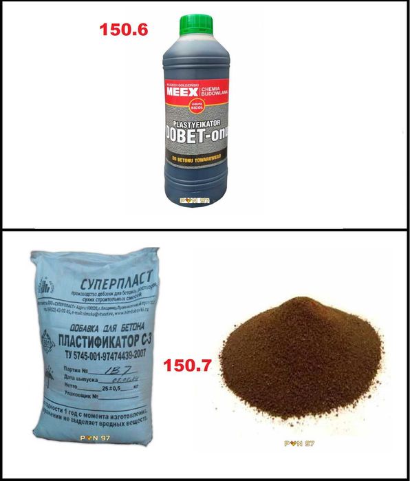 Пигменти, кофражни масла, добавки за бетон, фибри