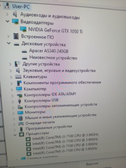 Продам компьютер в сборе