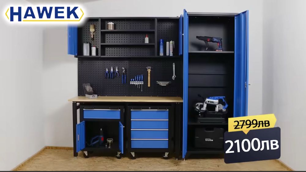 Комплект работна маса, шкафове и сервизни колички – метални HAWEK