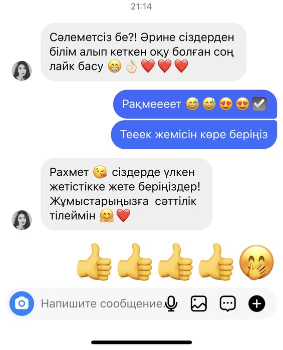 Обучение Классический массаж