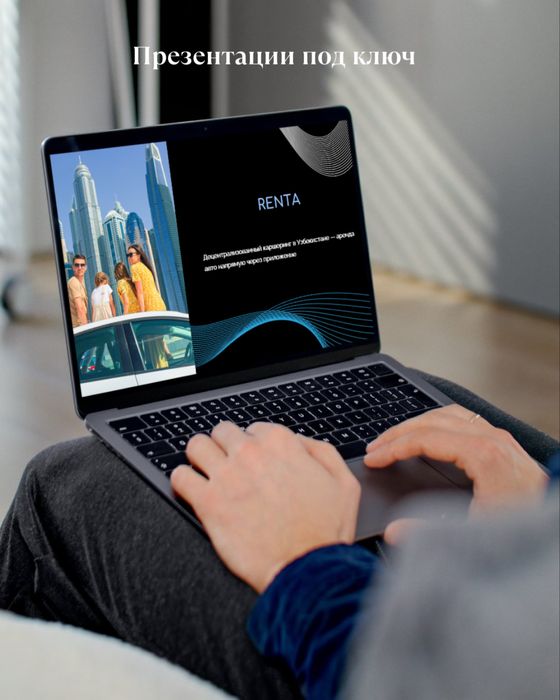 Презентация/Слайды/Pptx/Для выступления