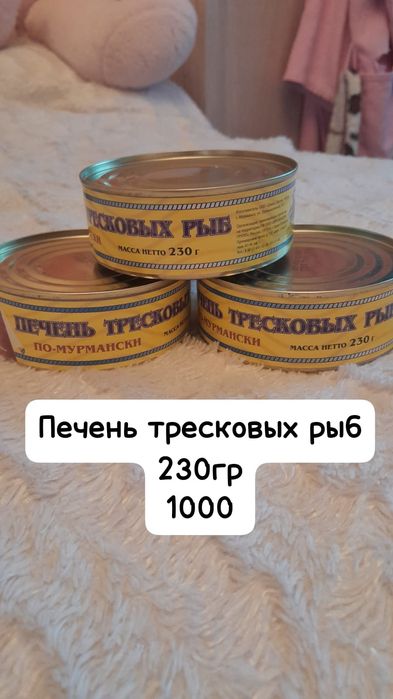Продам чай кофе какао