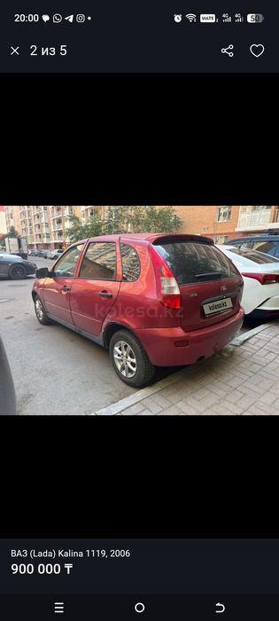 Продам калина 1 2007 года