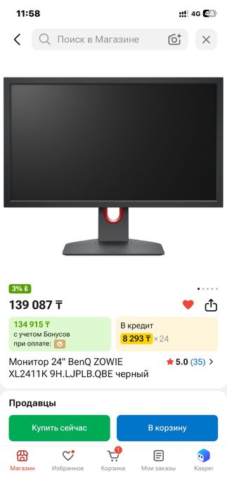 монитор benq xl2411k