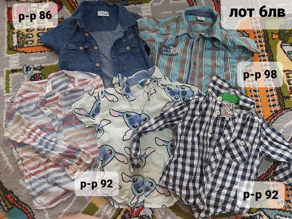 Бебешки дрехи, блузи , долнища, грейка, яке, ризи р-р 80 - 92