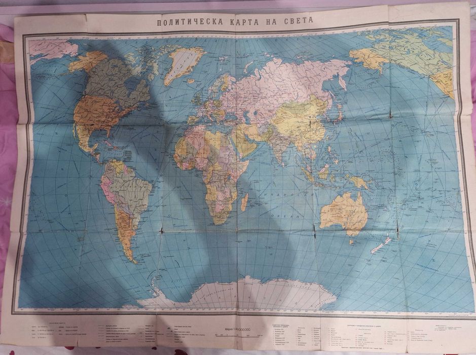 Политическа картана света/1967г.